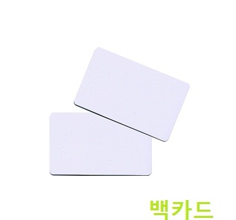 대영스마트카드(DHT-11) 13.56MHz / 백카드 1개당